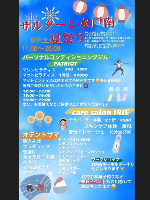 画像288